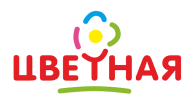 ЦВЕТНАЯ